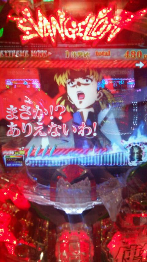 CRヱヴァンゲリヲン8】エヴァにこんな力が… | パチログ