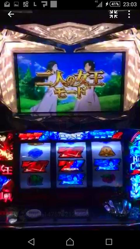 パチスロBLOOD+ 二人の女王】ふ、フリーズだぁぁぁぁぁぁぁあ パチスロBLOOD+ 二人の女王】ふ、フリーズだぁぁぁぁぁぁぁあ