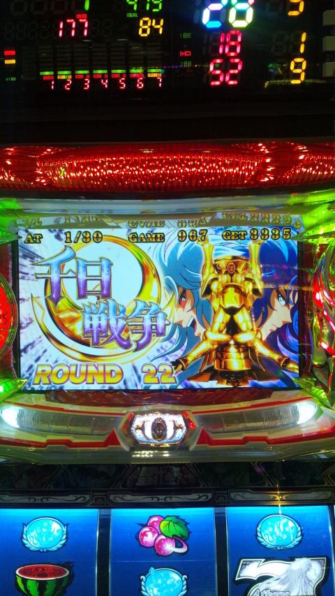 パチスロ聖闘士星矢 黄金激闘編 パチスロ スロット 機械割 天井
