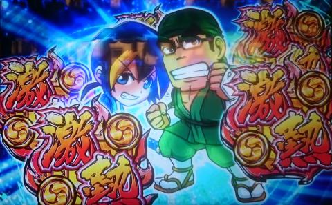 パチスロ黄門ちゃま 喝】黄門ちゃまのアツいポイント・疑問まとめてみ