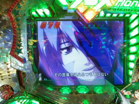 CRFマクロスフロンティア 魂 キラッ☆ パチンコ スペック 予告