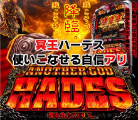 満面の笑顔と全開の元気へ！ | パチログ | パチンコ攻略、パチスロ攻略