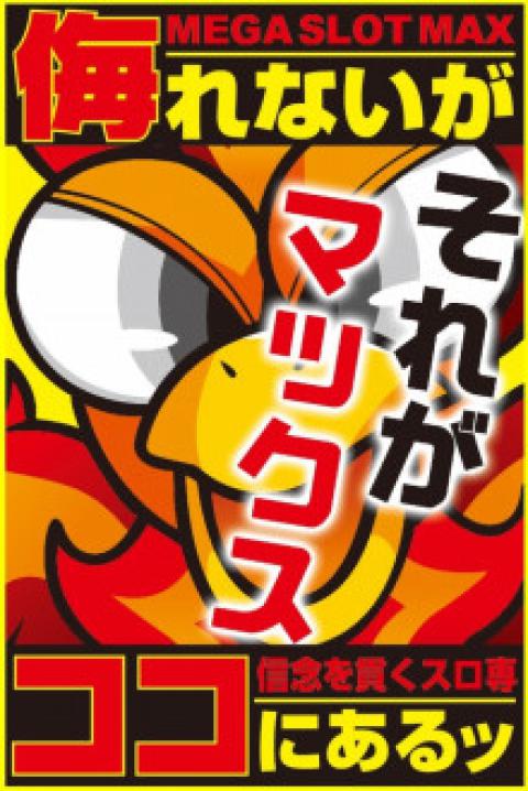 ここ クスコ ステアリングラックブッシュ BRZ ZC6 965 935 A : キー