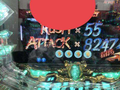 CRAデジハネ 聖戦士ダンバインSWDA 甘デジ セル基盤のみ 役物