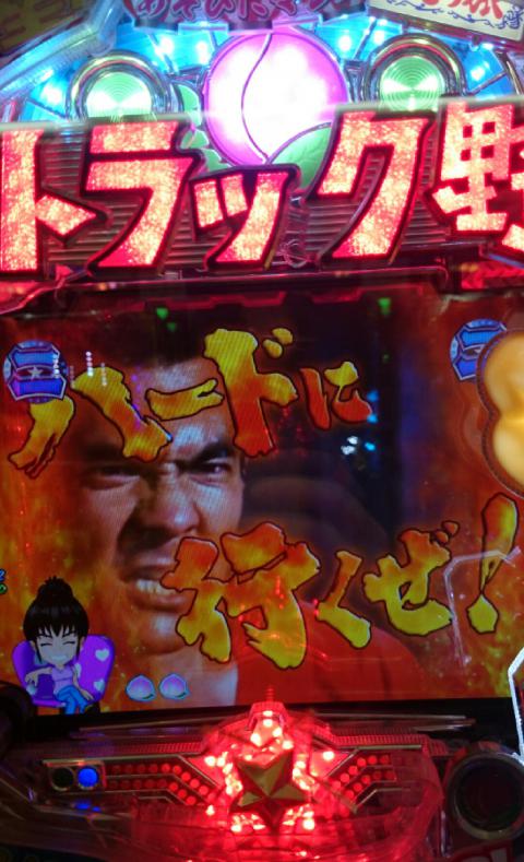 CR トラック野郎 パチンコ