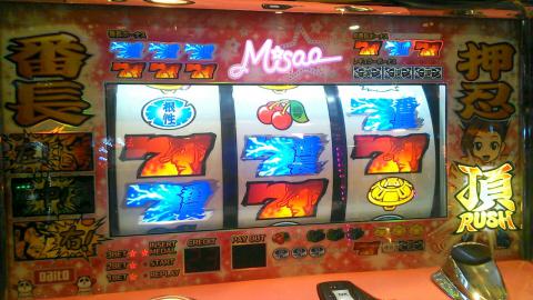 押忍！番長2】超番長ボーナス | パチログ | パチンコ攻略