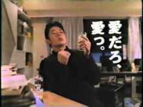 激レア】サントリーカクテルバー〈愛だろアロハ〉Lサイズ 永瀬