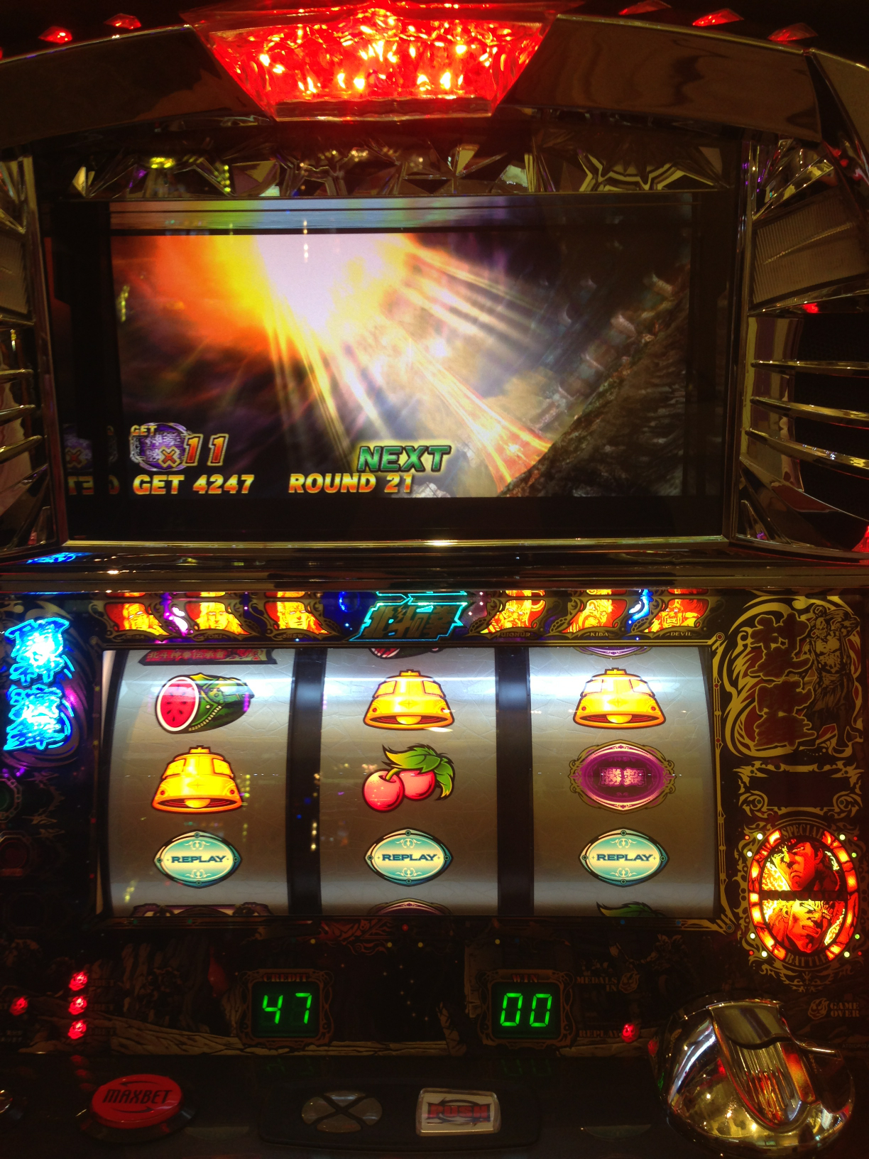 パチスロ北斗の拳 転生の章 昇天 パチログ パチンコ攻略 パチスロ攻略ならk Navi ケイナビ