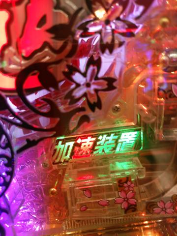 CR 薄桜鬼 緋焔録】大好きなパチンコ復活！！！ | パチログ | パチンコ