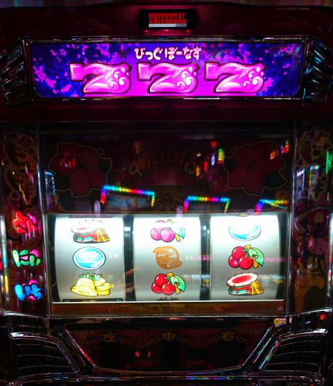 沖ドキ！-30】確定役2回 確定チェリー1回 中段チェリー1回 そして