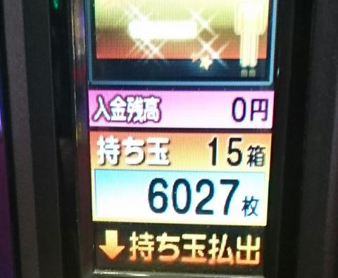 2025年最新】沖ドキ！バケーションの人気アイテム - メルカリ