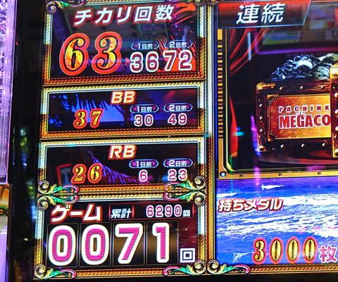 沖ドキ25パイ　初代　送料込み 沖ドキゴールド25Φ 6.5号機 スロット