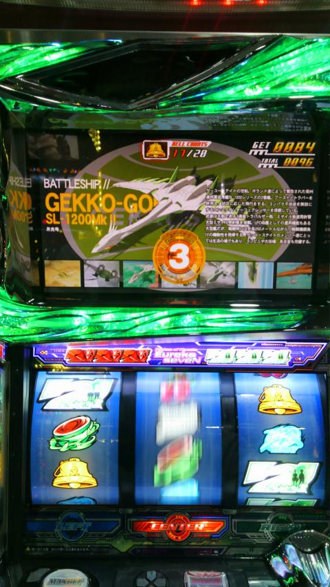 パチスロ　エウレカ2 交響詩編エウレカセブン2 コンセプト|パチスロ 交響詩篇 エウレカセブン2