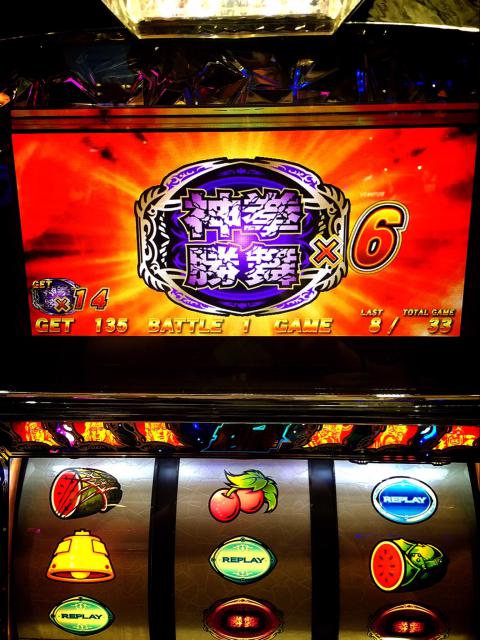 パチスロ北斗の拳 転生の章】レディースバトル～二階堂が挑戦