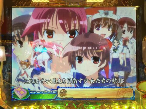 CR 咲-Saki- 77バージョン】最近、咲打ってます | パチログ CR 咲-Saki- 77バージョン】最近、咲打ってます | パチログ