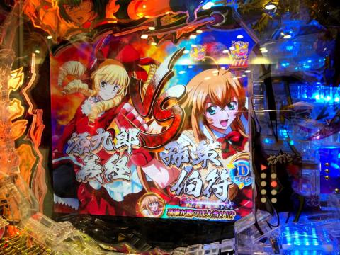 P一騎当千SS斬 孫策Ver.」プレス発表会に行って来た P一騎当千SS斬 孫策Ver.」プレス発表会に行って来た
