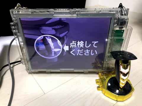 悲報】我が家のマクロスFぶっ壊れる | パチログ | パチンコ攻略