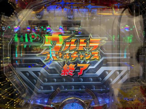 ぱちんこ ウルトラマンタロウ2】【リアルタイム実戦】ついに ぱちんこ ウルトラマンタロウ2】【リアルタイム実戦】ついに
