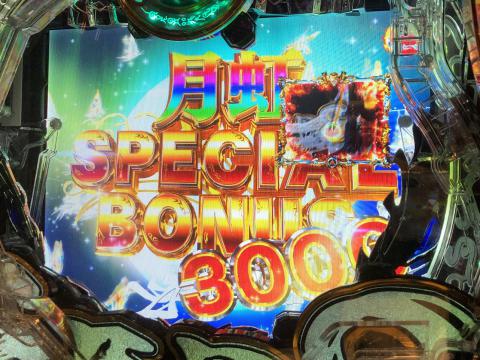 P真・牙狼2】【P真・牙狼2】魔戒チャンス強制突入打法があるみたいだ