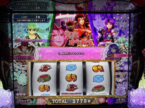 L戦国乙女4 戦乱に閃く炯眼の軍師】過去最高枚数を更新した一日