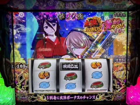 L戦国乙女4 戦乱に閃く炯眼の軍師】過去最高枚数を更新した一日