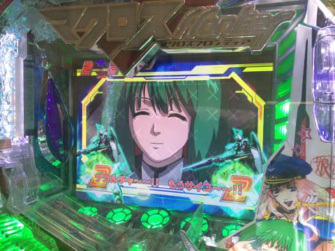 CRフィーバー マクロスフロンティア】マクロスフロンティアを(家