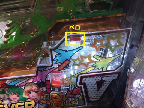 CRフィーバーマクロスフロンティア2】【CRFマクロスF2 CRフィーバーマクロスフロンティア2】【CRFマクロスF2