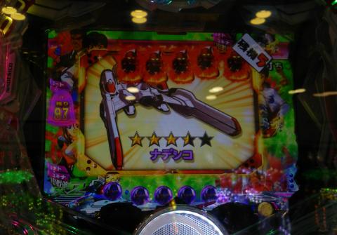 ナデシコ　パチンコ　引き取り可 高尾 パチンコCR閃乱カグラ99Ver. 枠色不問 中古パチンコ実機