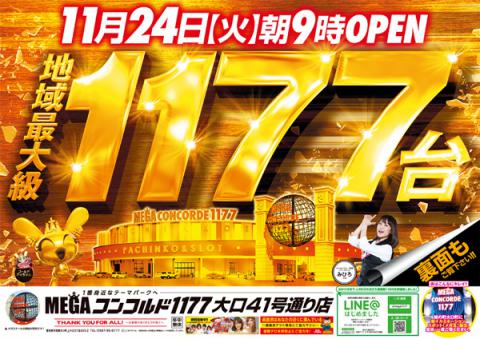 パチンコファン　9冊(1月号・4月号～11月号) パチンコファン 9冊(1月号・4月号～11月号)