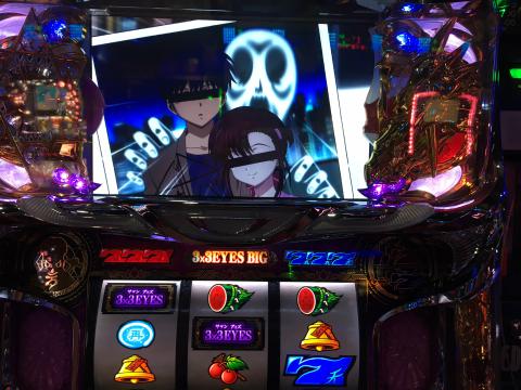 3×3EYES ～聖魔覚醒～】サザンアイズはビタ押しだけじゃない