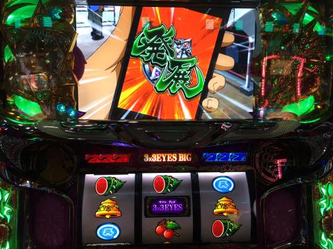 3×3EYES ～聖魔覚醒～】サザンアイズはビタ押しだけじゃない