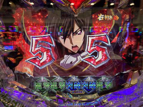 Pコードギアス 反逆のルルーシュ】気になる新台打ってみた