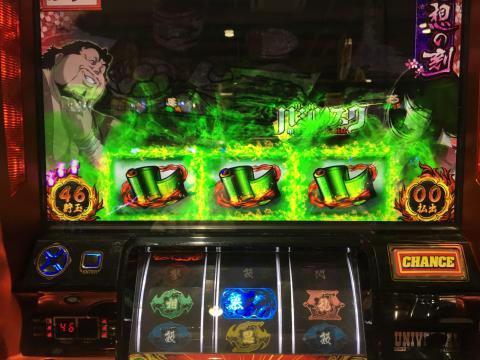 SLOTギルティクラウン】5号機思い出ぽろり~ユニバ~ | パチログ SLOTギルティクラウン】5号機思い出ぽろり~ユニバ~ | パチログ