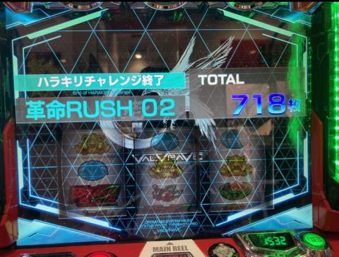 パチスロ 革命機ヴァルヴレイヴ】話題のスマスロ「ヴァルヴ パチスロ 革命機ヴァルヴレイヴ】話題のスマスロ「ヴァルヴ