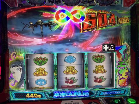 パチスロ 革命機ヴァルヴレイヴ】リベンジヴヴヴ | パチログ パチスロ 革命機ヴァルヴレイヴ】リベンジヴヴヴ | パチログ