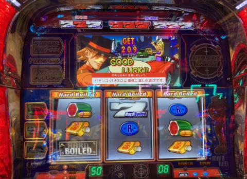 パチスロハードボイルド】【リアルタイム実戦】2コマ目押しミス