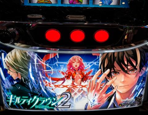 スマスロ ギルティクラウン2】気になる新台打ってみた～ギルクラ2